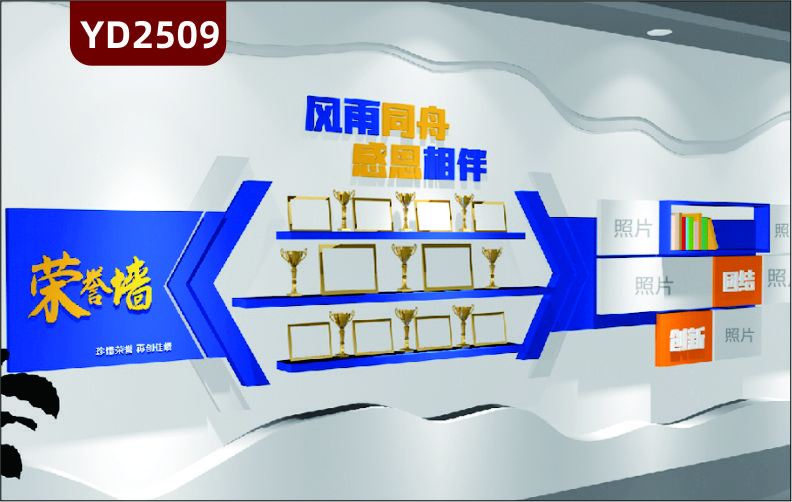 企业荣誉墙展示架壁挂式奖杯展示架奖牌证书展示架一字隔板置物架