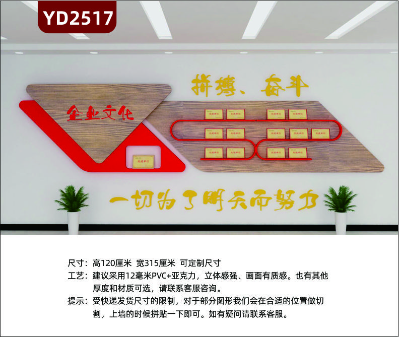 企业荣誉墙展示架壁挂式奖杯展示架奖牌证书展示架一字隔板置物架