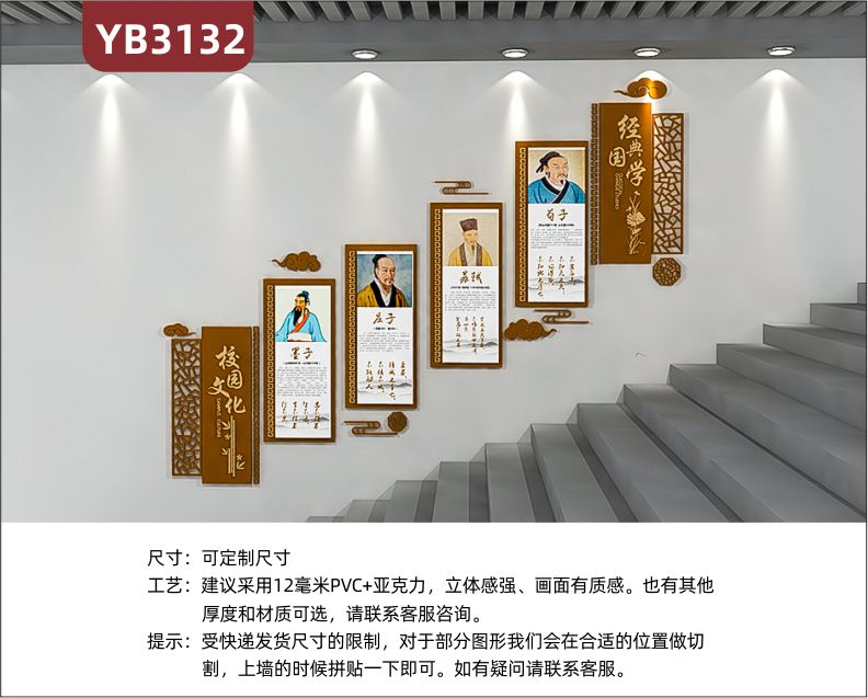 定制3D立体校园名人名言文化墙班级教室校外培训班励志文化墙宣传栏