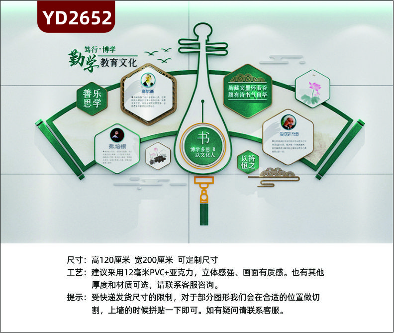 定制3D立体校园文化墙班级教室图书馆校外培训班励志墙贴胸藏文墨怀若谷腹有诗书气自华