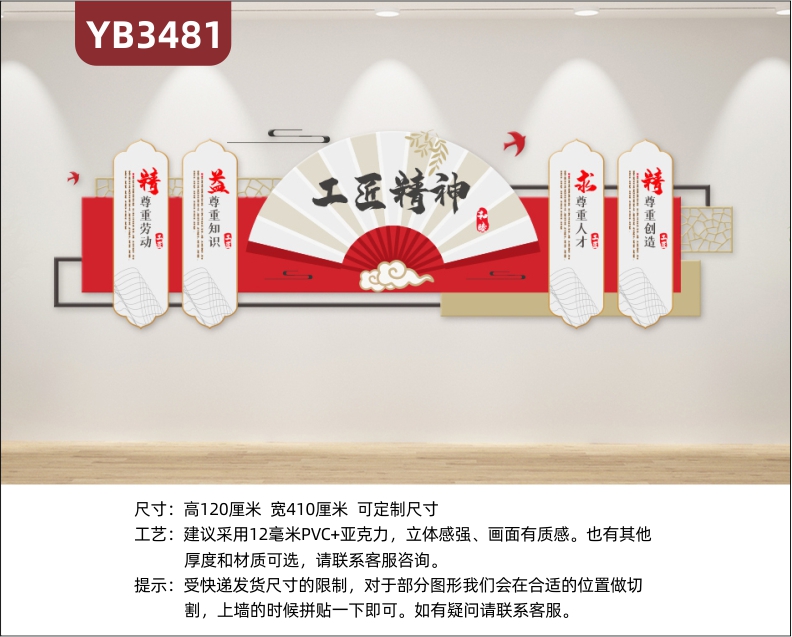 劳模工匠精神精益求精劳模创新工作室工会文化墙职工之家形象背景墙