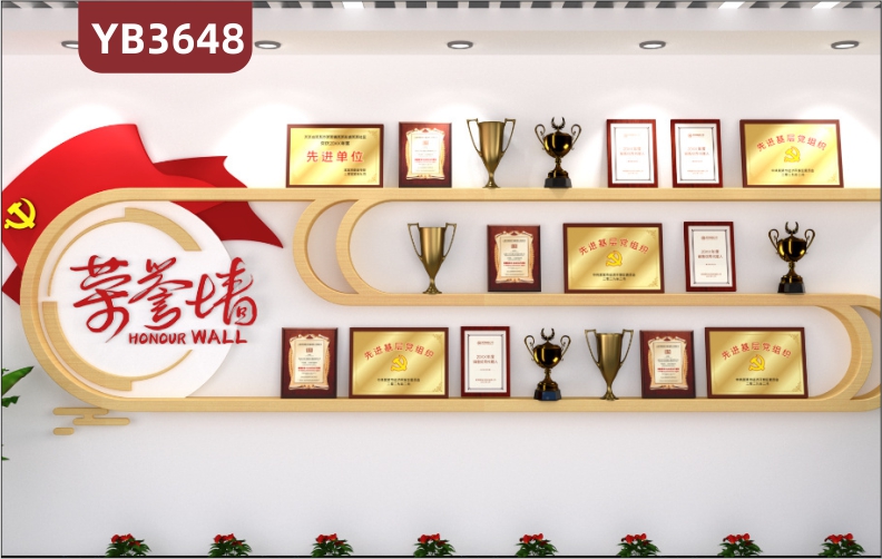企业党建荣誉墙奖杯证书展示墙面光荣榜公司会议室装饰文化墙贴资质墙