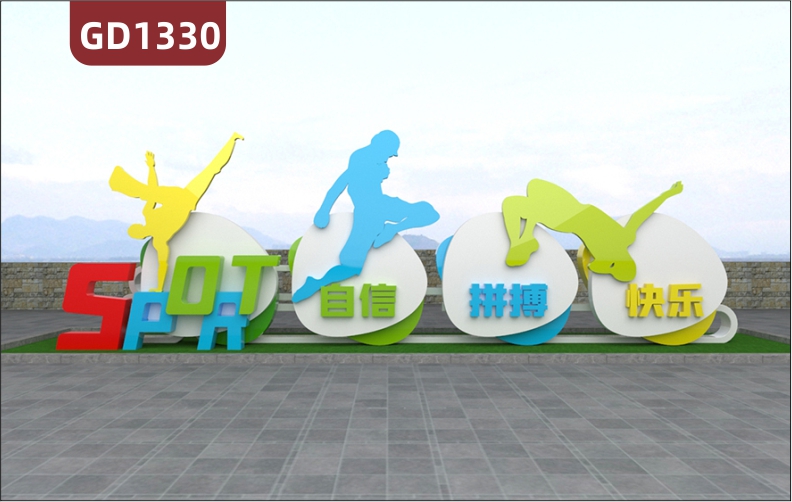 健康步道标识牌导视牌户外运动人物剪影精神堡垒体育主题雕塑自信拼搏快乐