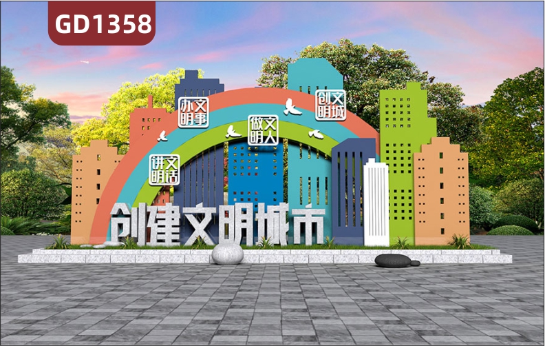 仿大理石宣传栏文明城市创建讲文明话办文明事做文明人标牌精神堡垒村牌导向牌雕塑公告栏