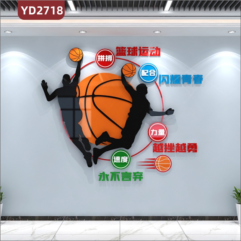 体育馆运动文化墙科比贴纸海报3d立体学校室内篮球场类健身房装饰