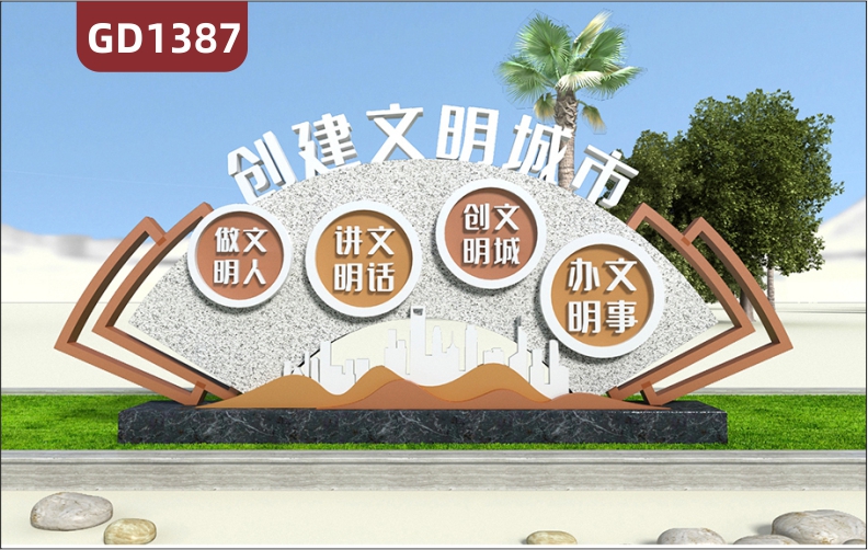 仿大理石宣传栏创建文明城市做文明人讲文明话创文明城办文明事标牌精神堡垒