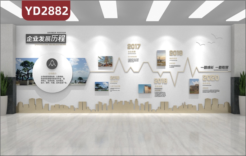 定制企业公司团队风采照片荣誉墙亚克力发展历程文化墙贴设计装饰定制