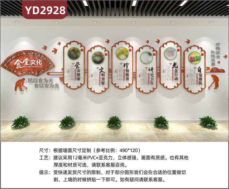 食堂文化墙3D立体珍惜节约粮食员工餐厅墙面装饰用品饭店餐饮标语