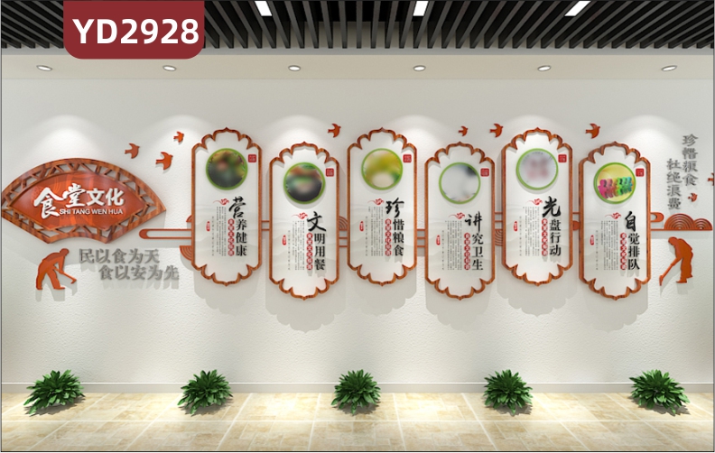 食堂文化墙3D立体珍惜节约粮食员工餐厅墙面装饰用品饭店餐饮标语
