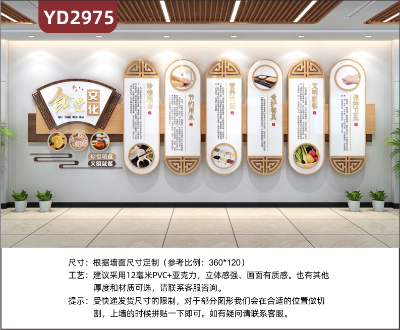 学校食堂珍惜粮食文化墙贴画3d立体员工餐厅饭店光盘行动宣传标语