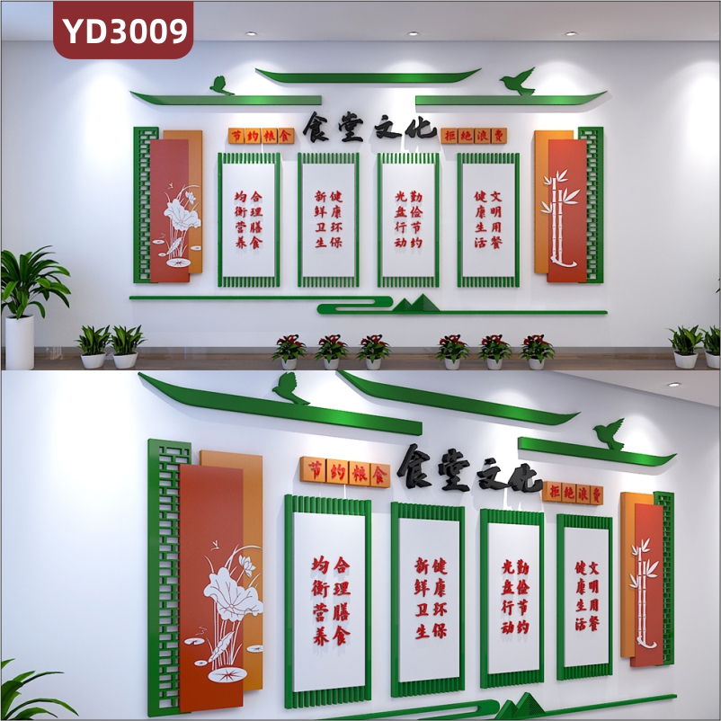 定制食堂酒店文化节约粮食拒绝浪费文明用餐健康生活勤俭节约光盘行动健康环保新鲜卫生合理膳食均衡营养
