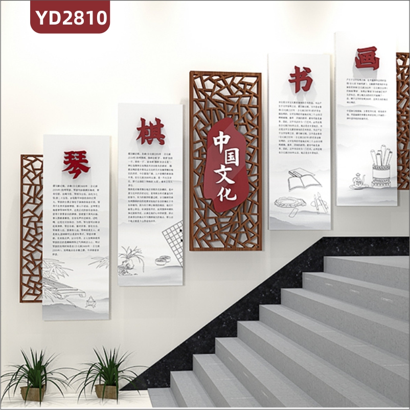 艺术培训班中国文化墙琴棋书画书法走廊背景展厅网红书店装饰墙贴 - 文化墙