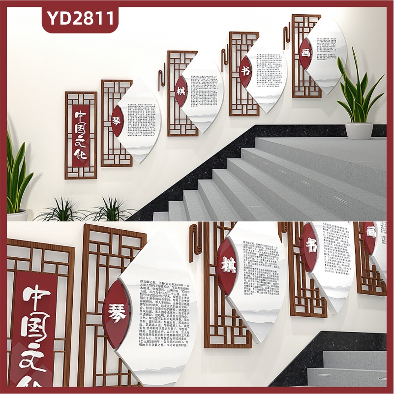 艺术培训班中国文化墙琴棋书画书法走廊背景展厅网红书店装饰墙贴