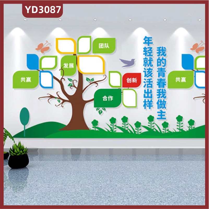 新款高档员工树风采文化墙团展示企业照片墙贴立体办公室装饰背景