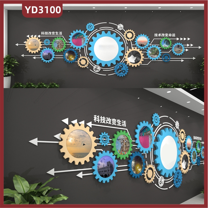 酷炫科技企业文化墙设计企业发展历程标语图片展示装饰背景文化墙