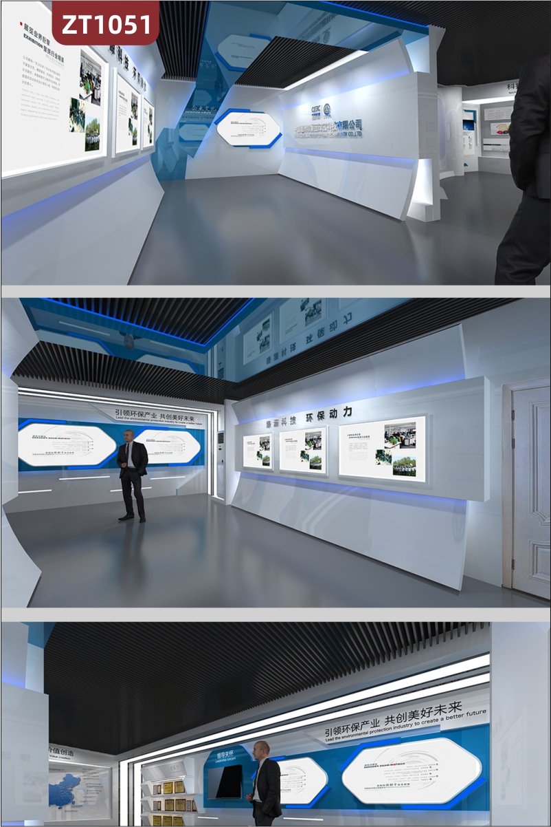 公司大厅商务科技企业展台展厅蓝色简约大气办公室展览馆形象背景墙