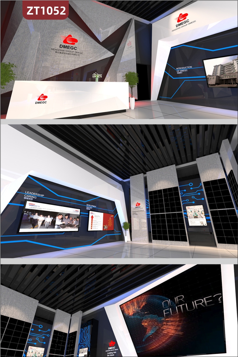 企业展厅设计效果图科技元素展馆设计光电科技展厅专题模板文化墙