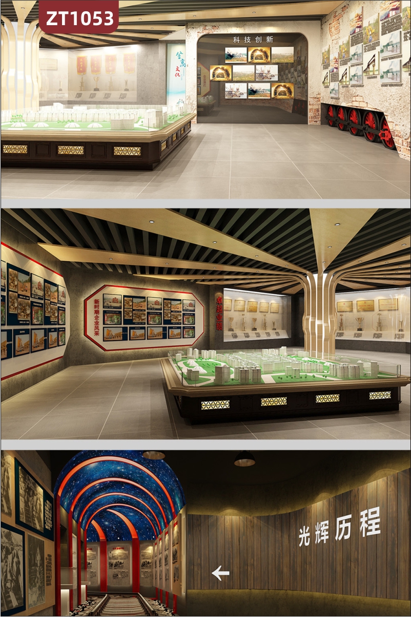 现代风格展厅企业展厅中国铁路建设展厅展示柜沙盘吊顶装修效果图
