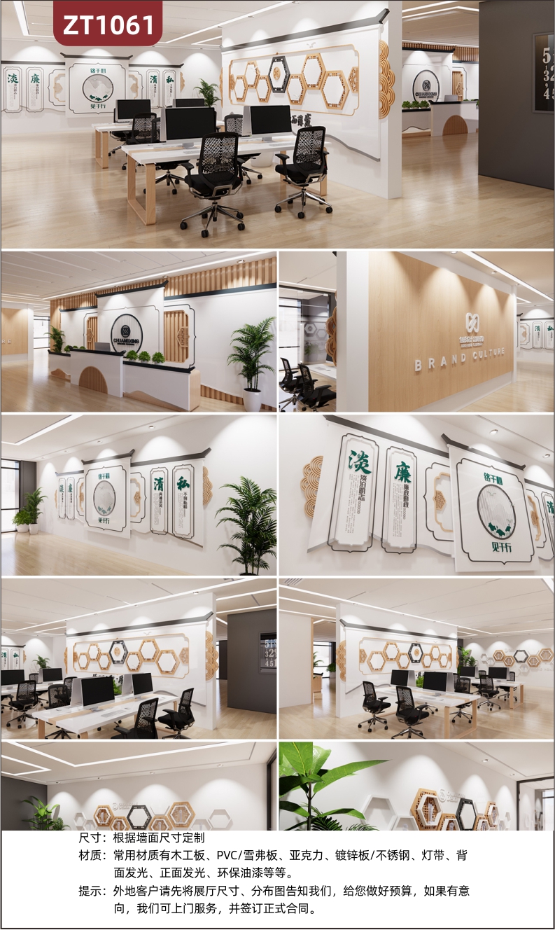 整套个性创意企业文化墙公司办公室集团办公室背景效果形象墙装修