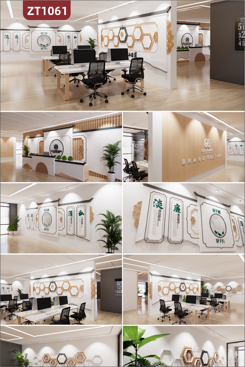 整套个性创意企业文化墙公司办公室集团办公室背景效果形象墙装修