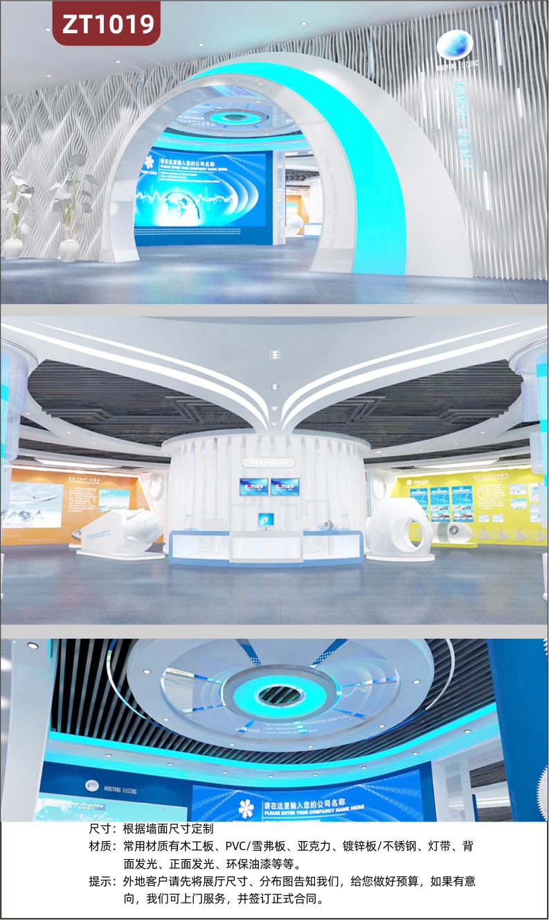 定制大型企业展厅3D模型VR渲染 展厅设计模型科技展厅3DMAX     