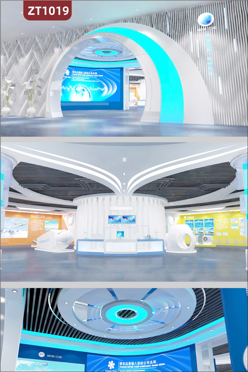定制大型企业展厅3D模型VR渲染 展厅设计模型科技展厅3DMAX     