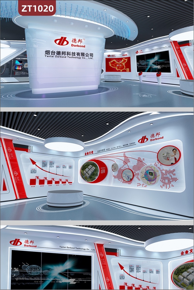 定制大型科技企业展馆展厅设计3D模型VR渲染发展历程文化墙形象墙设计