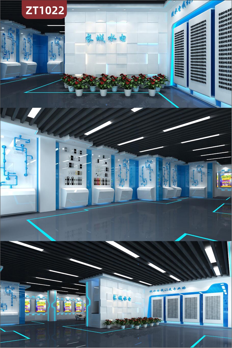 定制大型水电展厅3D模型高清效果图形象墙文化墙设计                    