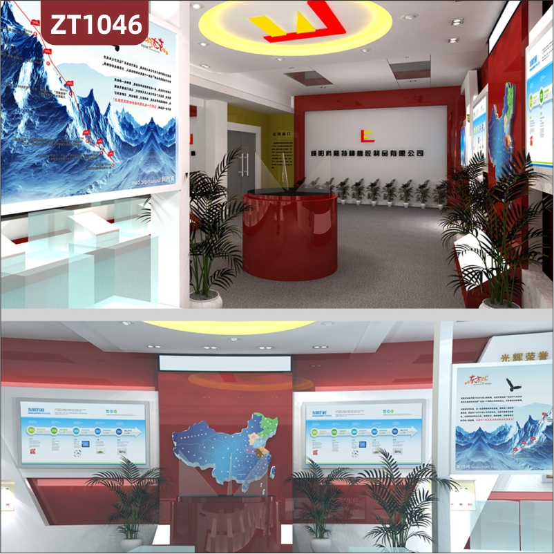 定制整套时尚企业展厅展馆设计3D模型企业简介企业发展历程企业形象墙设计