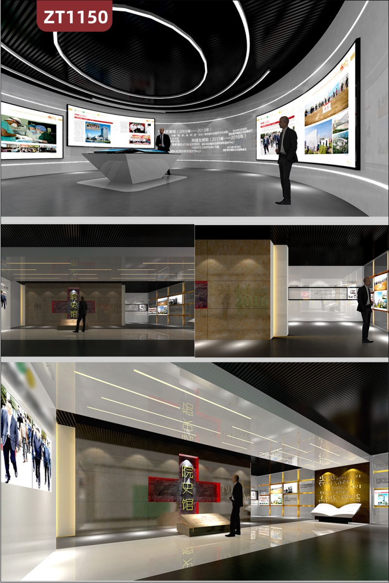 现代校史馆大屏互动展厅现代多媒体互动数字展厅设计科技体验展馆