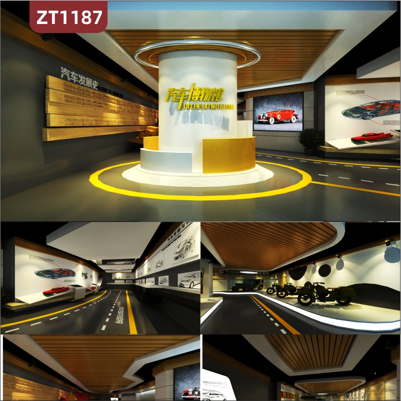 定制全套汽车博物馆展厅设计3D模型汽车发展历程汽车性能与结构    
