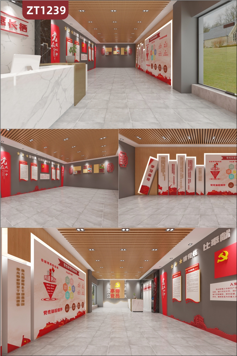 党建文化展厅展馆设计制作整装党员活动室办公室形象文化墙立体亚克力