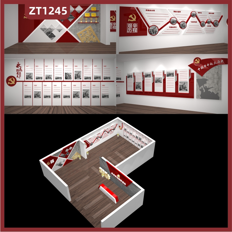 定制党的光辉历程展厅展馆设计制作施工红色教育基地装饰立体亚克力形象背景墙