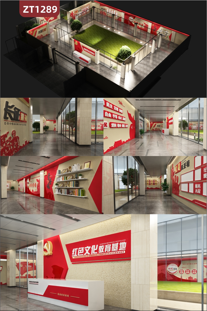 红色文化教育基地安装立体文化墙亚克力定制党建文化展厅展馆设计制作施工