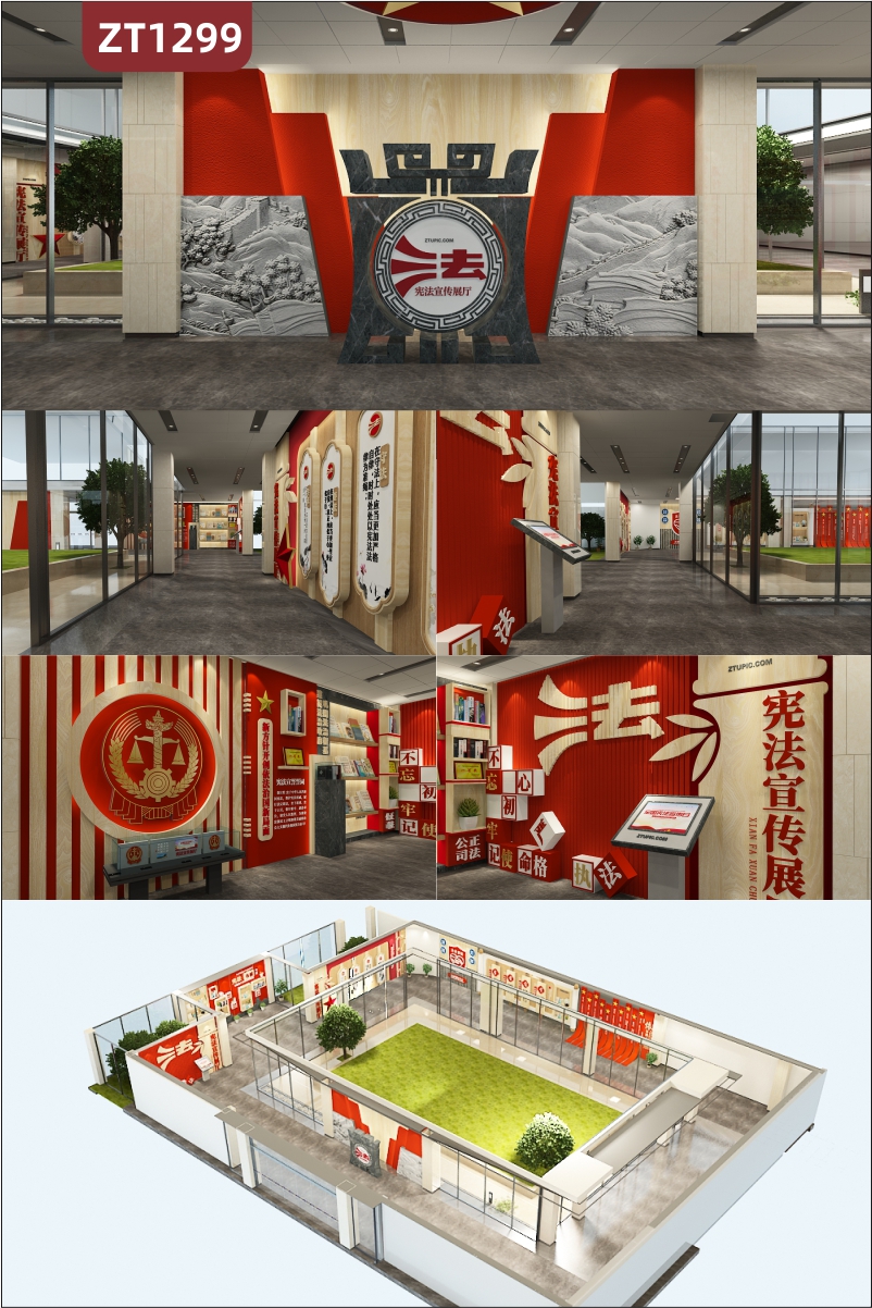定制红色主题法律司法展厅展馆设计制作一体化政府大厅安装立体文化墙亚克力