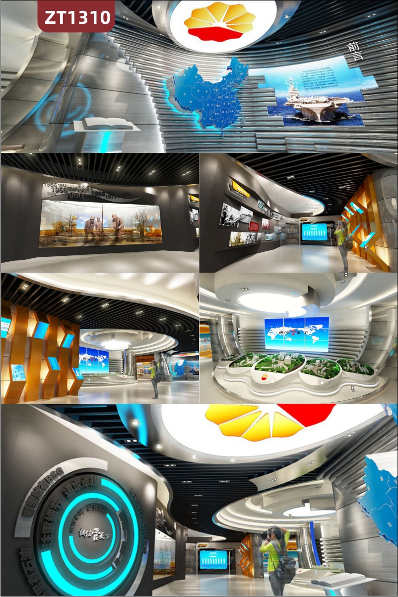 定制设计科技风石油展厅展馆制作施工大厅立体发光文化背景墙安装