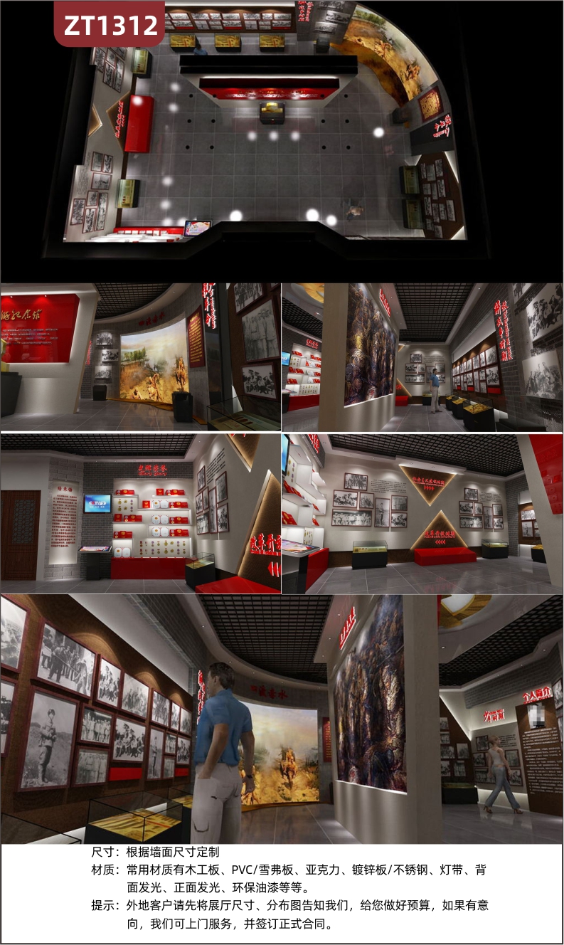 改革开放文化展馆展厅设计制作施工党的光辉历程立体文化墙亚克力