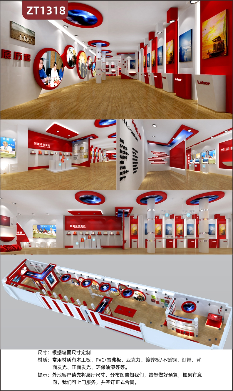 定制党的发展历程文化展厅展馆设计制作3d立体亚克力党建文化墙贴