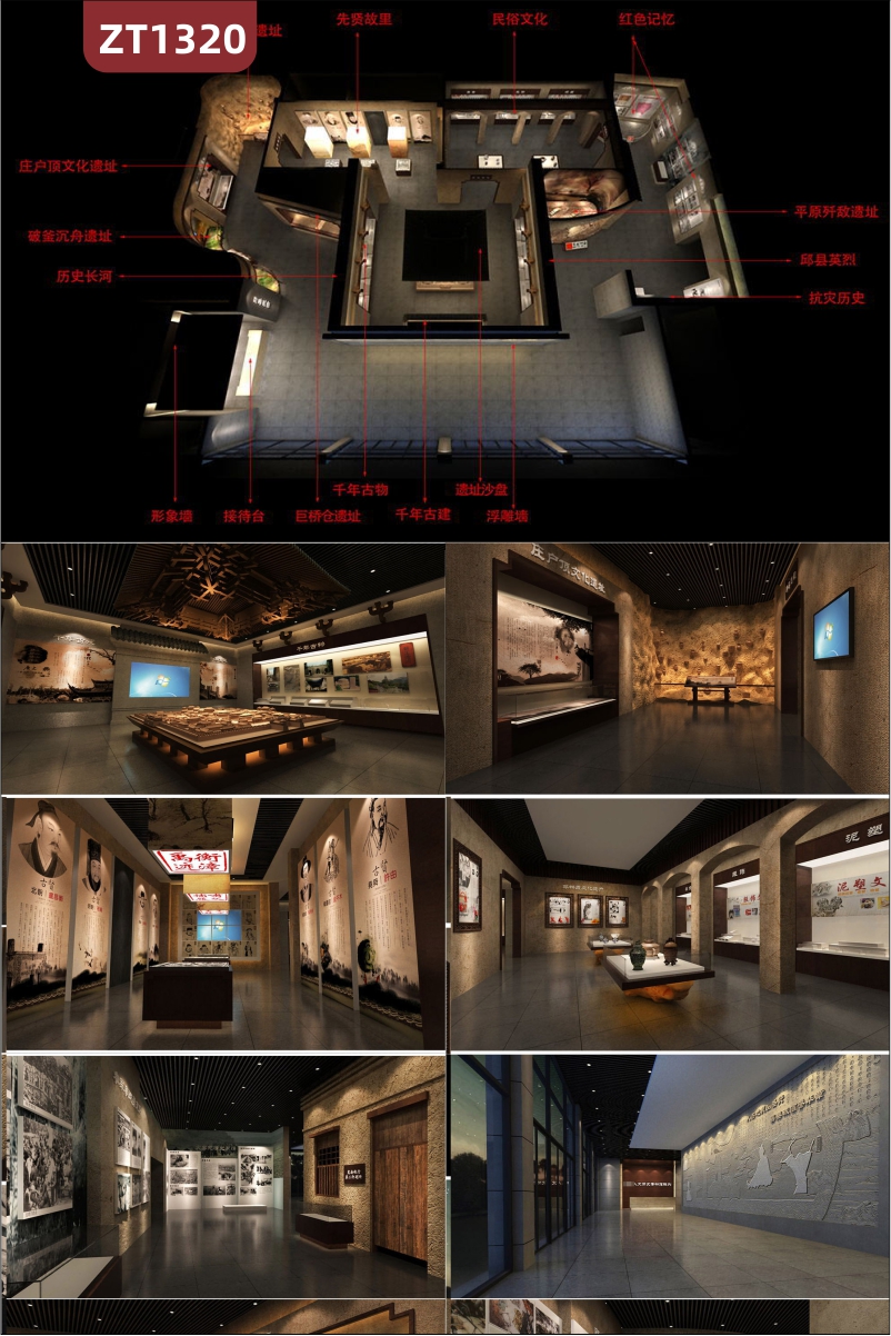 新中式人文展馆展厅设计制作整装历史长河红色记忆文化墙记忆烈士照片墙