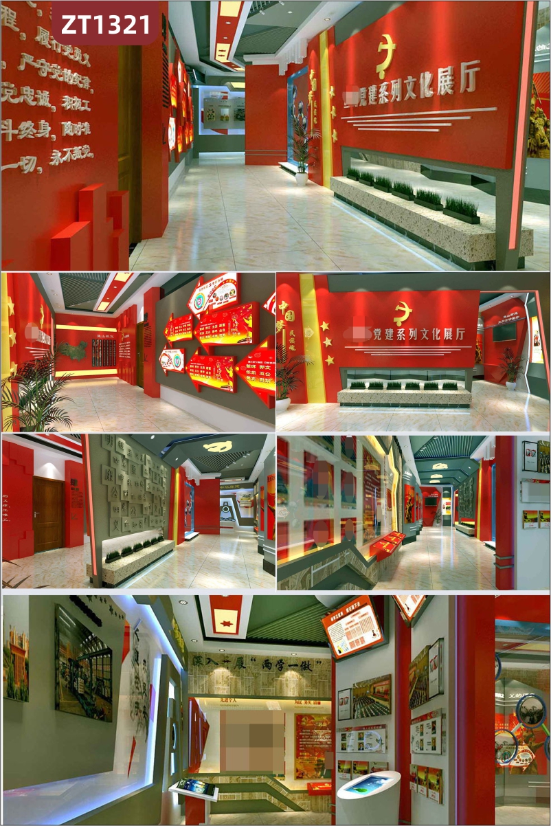 设计红色主题党建文化展馆展厅走廊过道立体亚克力文化墙贴装饰布置