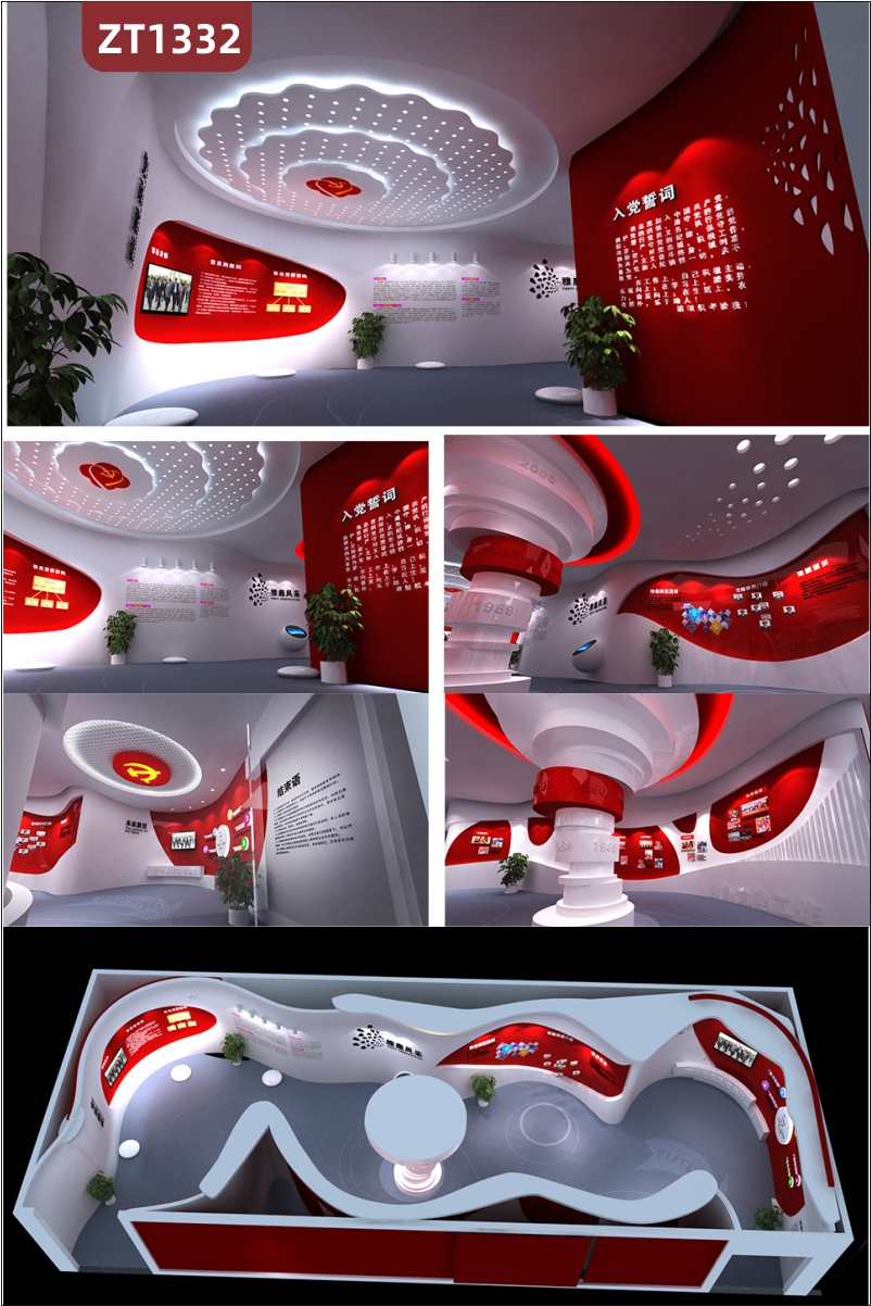 简约党建文化展厅展馆设计3D立体建模党员服务中心大厅立体文化背景墙装饰
