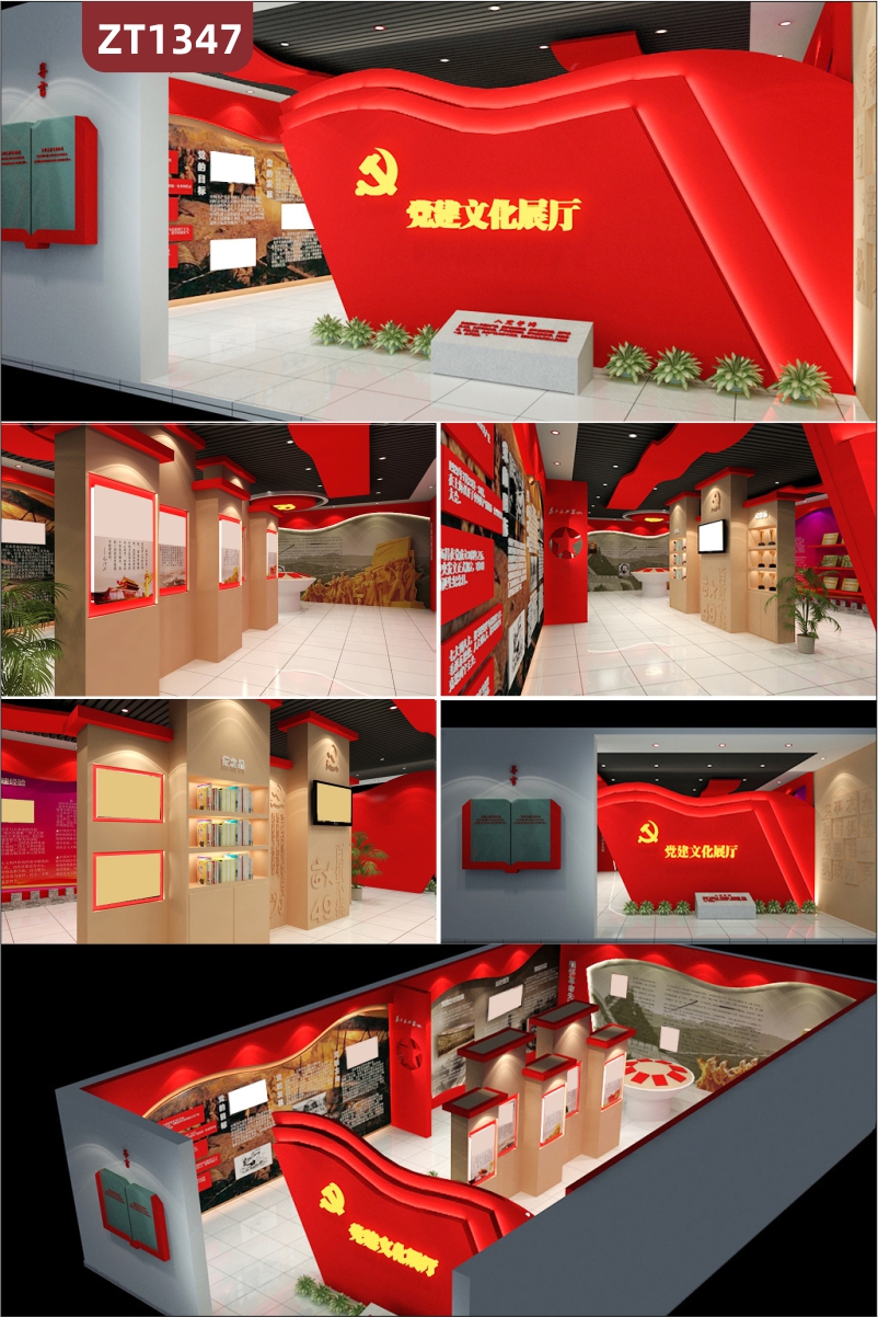 中国红党建文化展厅展馆设计制作政府大厅安装立体亚克力文化墙承接大小型展厅