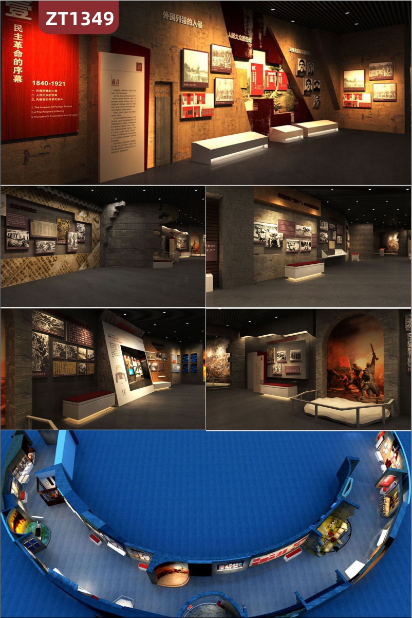 定制设计历史名人革命馆立体文化墙革命烈士纪念展厅展馆制作整装一体化
