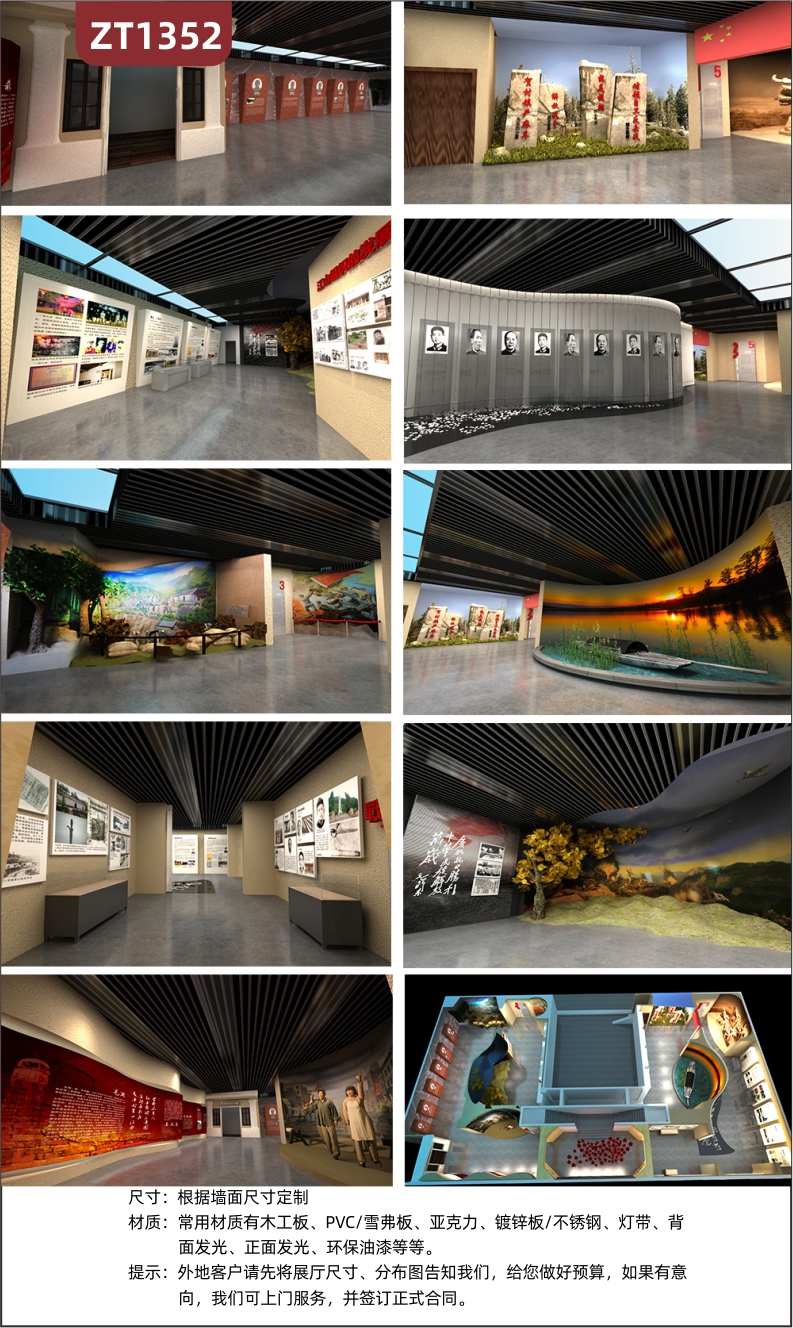 设计制作施工革命烈士展馆立体亚克力文化墙贴烈士纪念馆展厅展馆