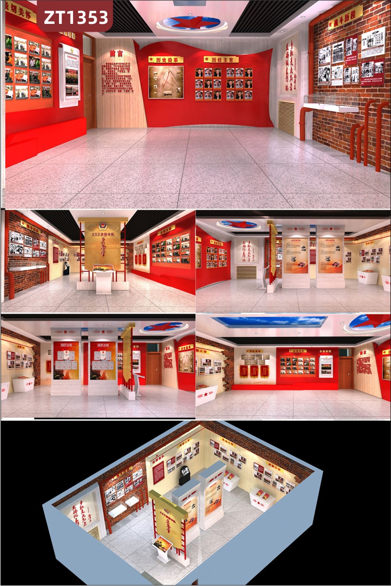 定制消防安全展厅展馆设计制作施工红色主题消防安全文化墙消防中队荣誉室