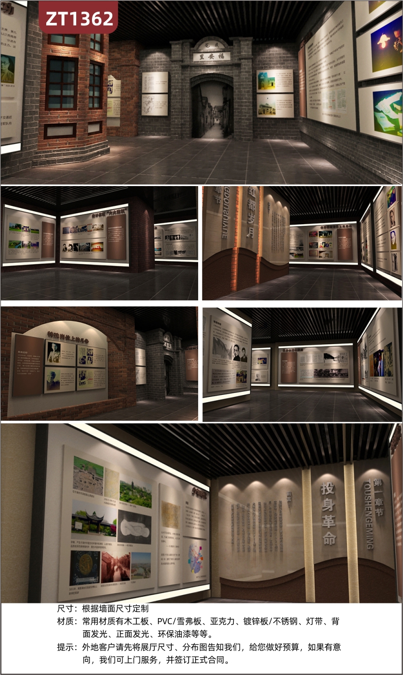 定制革命烈士陵园设计制作施工大厅立体亚克力文化墙3d建模烈士纪念展馆展厅