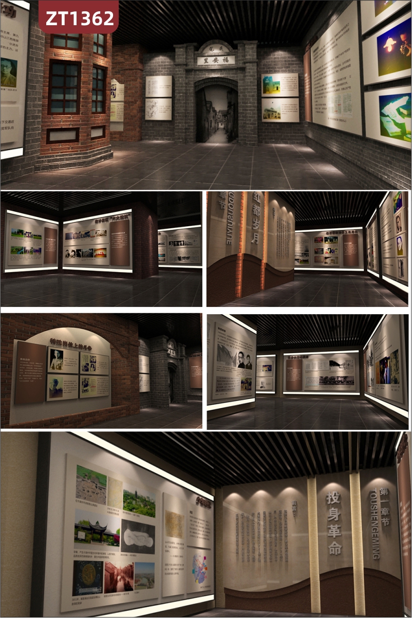 定制革命烈士陵园设计制作施工大厅立体亚克力文化墙3d建模烈士纪念展馆展厅