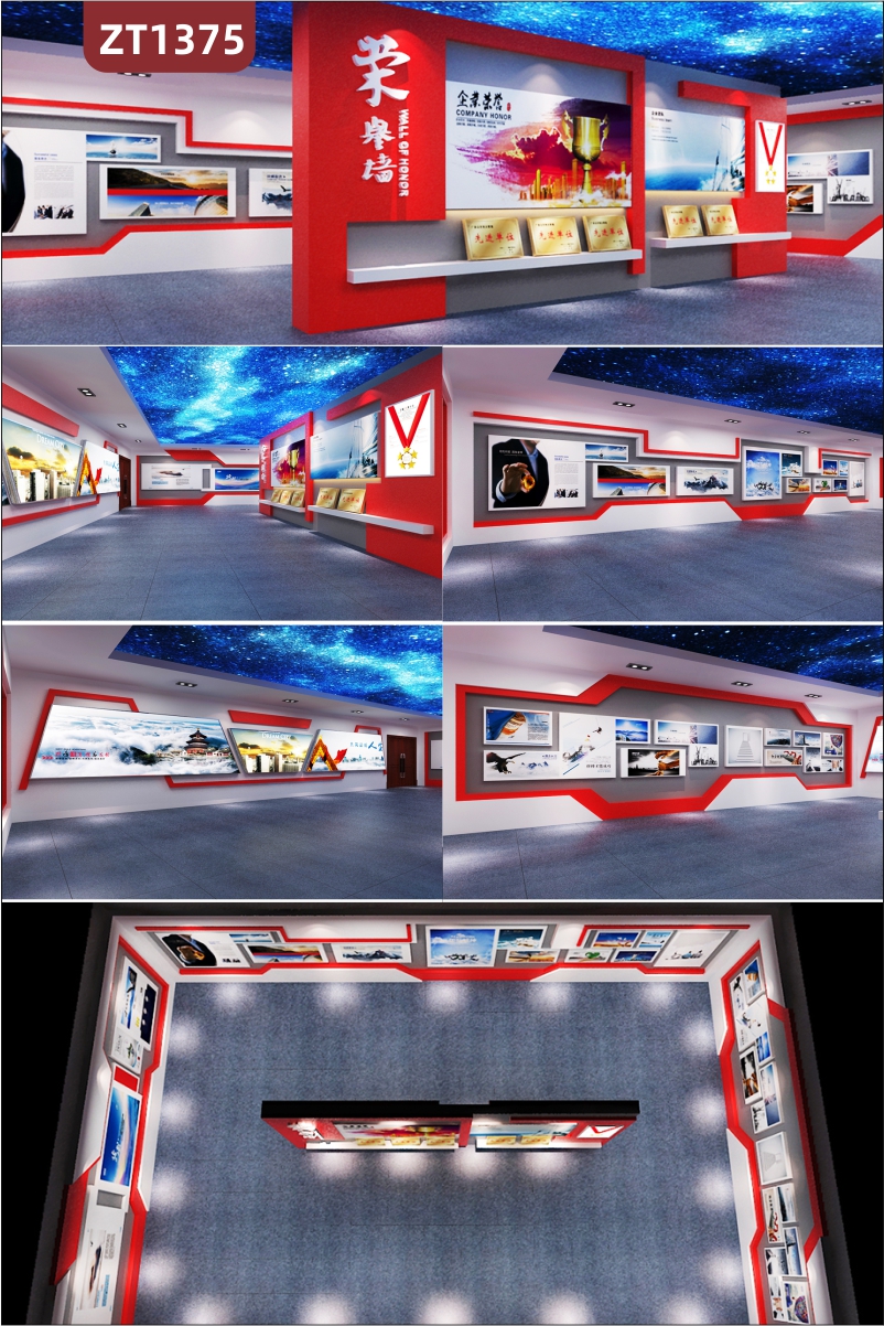科技风格企业党建文化展厅展馆设计布置3d建模企业荣誉文化背景墙展示