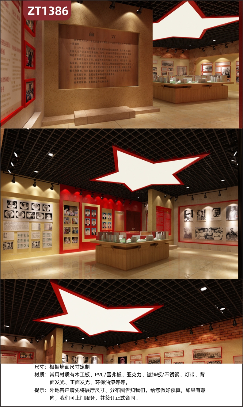 定制革命纪念馆展厅设计制作革命烈士简介立体亚克力文化墙历史历程
