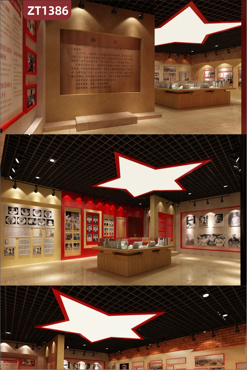 定制革命纪念馆展厅设计制作革命烈士简介立体亚克力文化墙历史历程